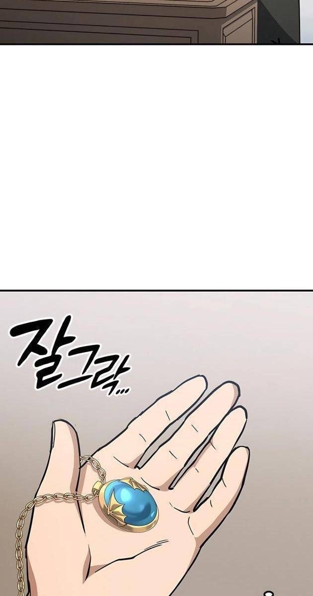 Bác Sĩ Thú Y Ở Dị Giới - Page 96