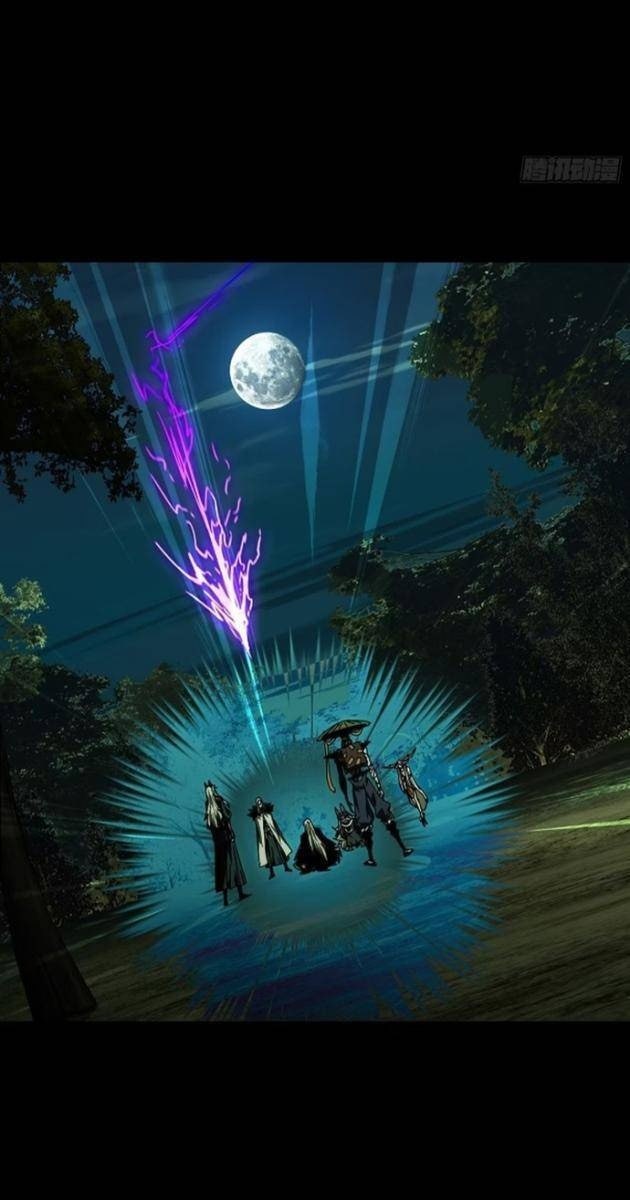 Đại Tượng Vô Hình - Page 28