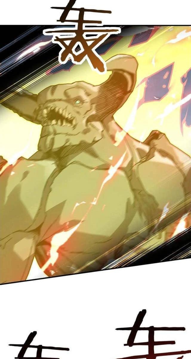 Bắt Đầu Chuyển Chức Tài Thần, Ta Chuyển Hóa Triệu Vạn Thần Sủng - Page 25