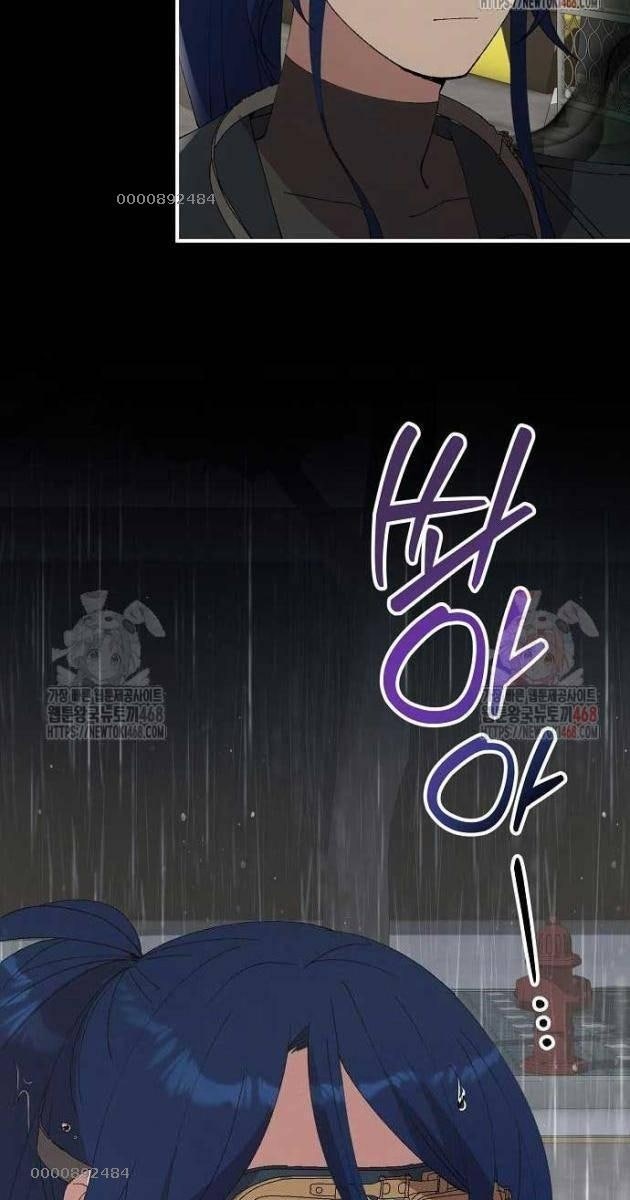 Cửa Hàng Diệu Kỳ - Page 7