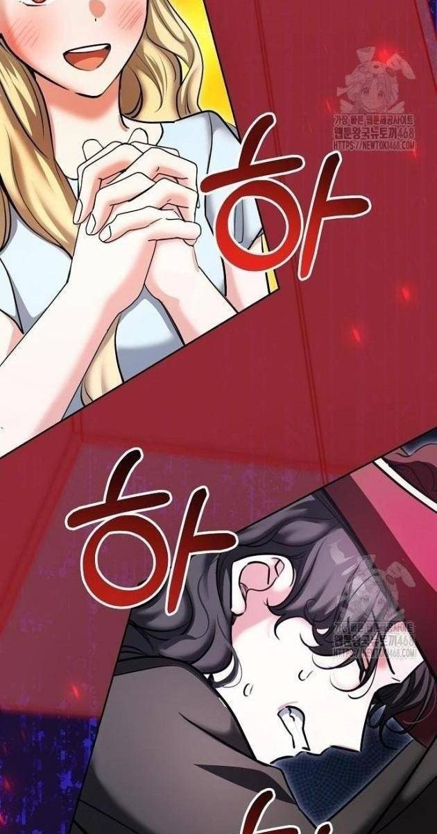 Ánh Hào Quang Của Diễn Viên Thiên Tài - Page 57