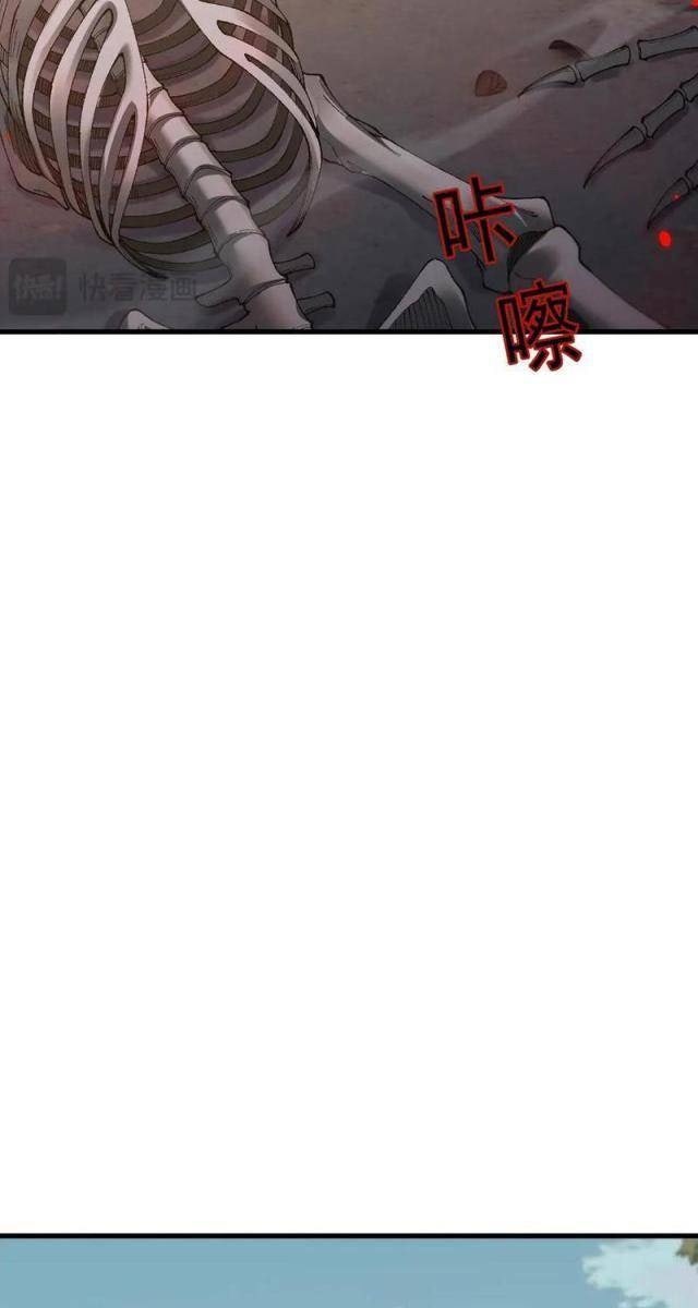 Chuyển Sinh Thành Goblin - Page 40