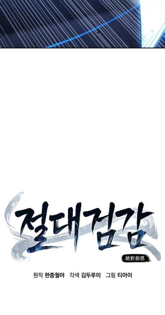 Tuyệt Đỉnh Kiếm Cảm - Page 78