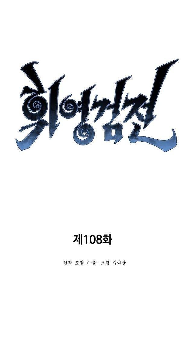 Vĩ Linh Kiếm Tiên - Page 26