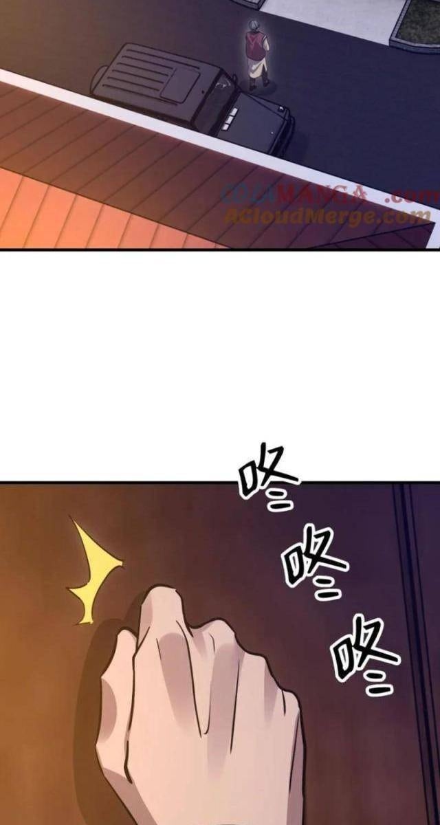 Đệ Nhất Danh Sách - Page 103