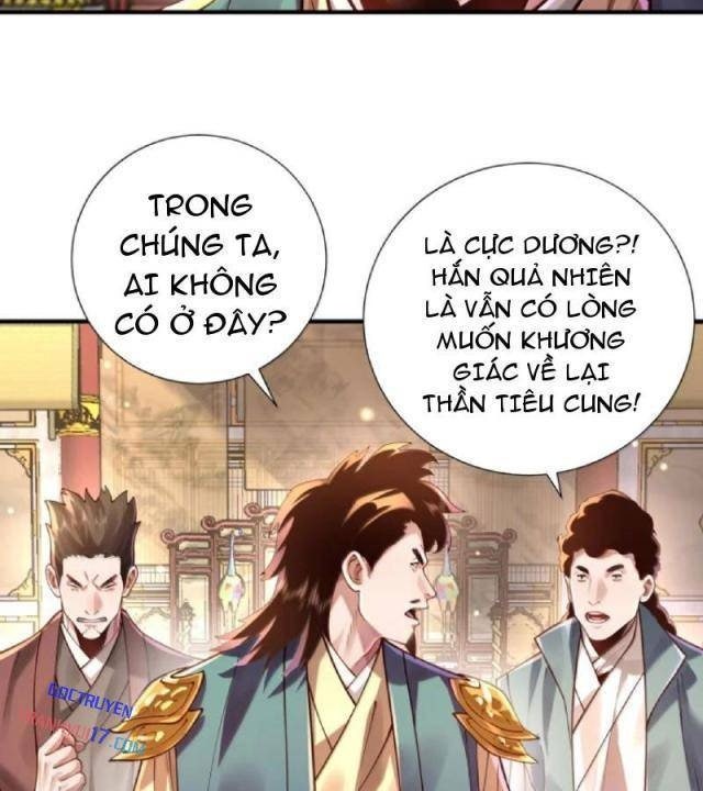 Bói Toán Mà Thôi, Cửu Vĩ Yêu Đế Sao Lại Thành Nương Tử Ta?! - Page 18