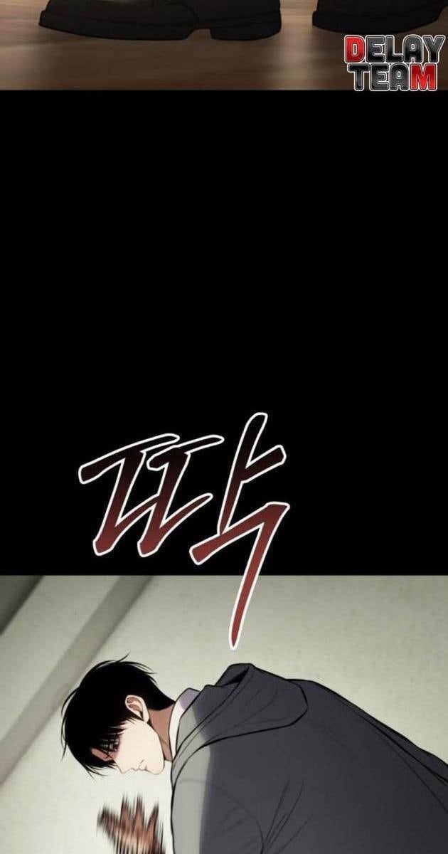 Baek XX - Page 57