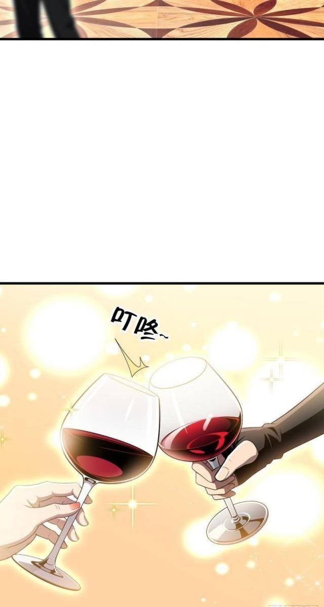 Chung Cực Tùy Ý Thần Hào Hệ Thống - Page 11