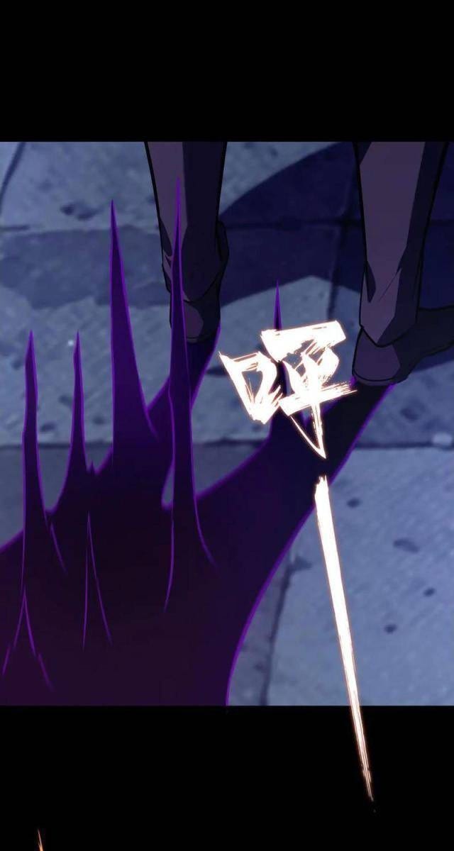 Đừng Gọi Ta Là Ác Ma - Page 21