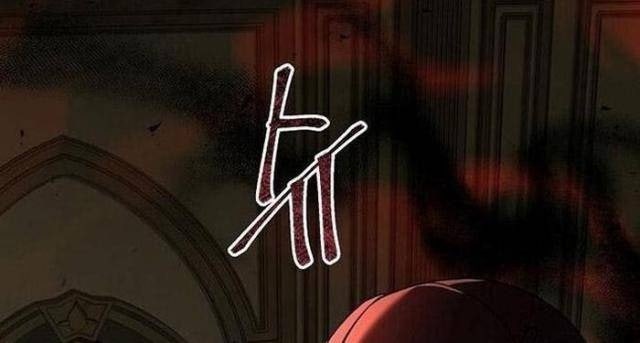 Sự Trở Lại Của Đại Pháp Sư - Page 17