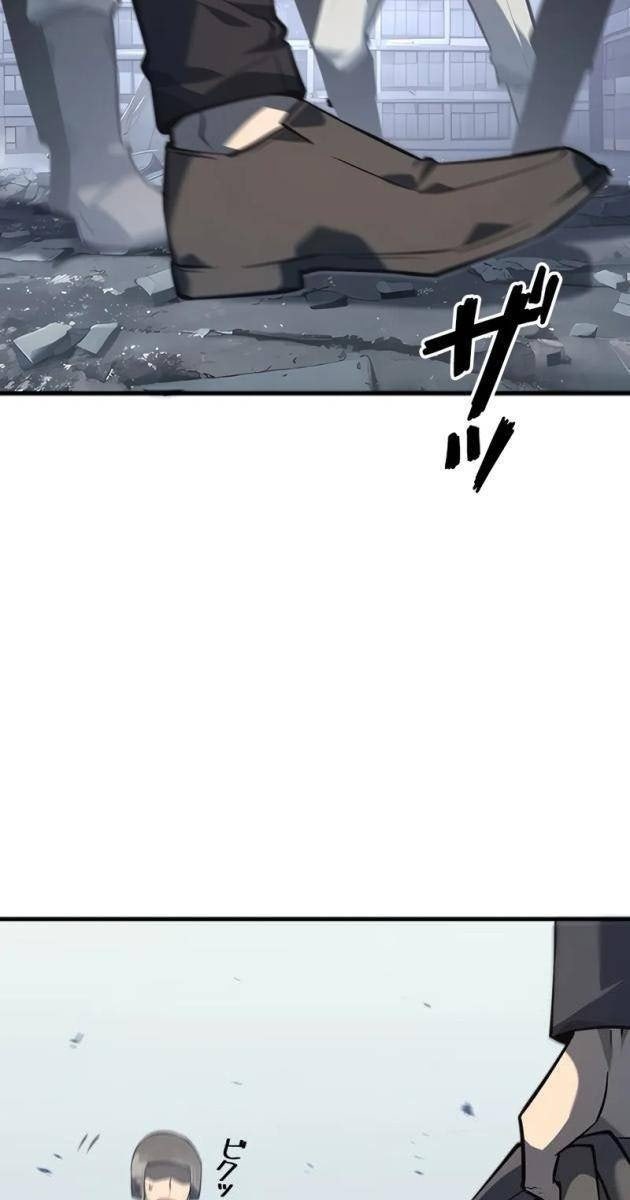 Trở Về Từ Vực Thẳm - Page 73