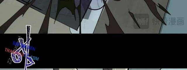 Ta Sáng Tạo Truyền Thuyết Đô Thị - Page 44