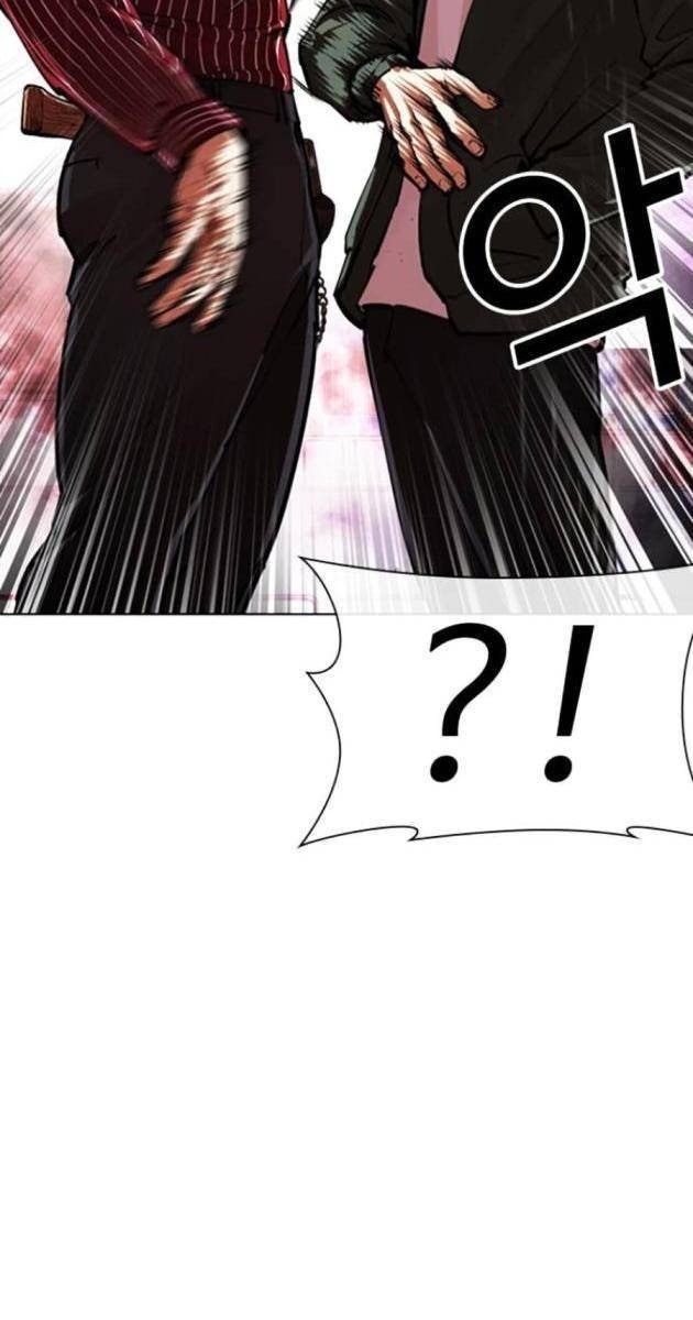 Hoán Đổi Diệu Kì - Page 32