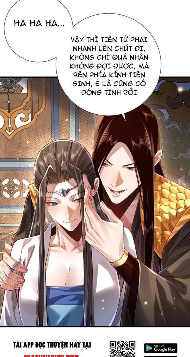 Bói Toán Mà Thôi, Cửu Vĩ Yêu Đế Sao Lại Thành Nương Tử Ta?! - Page 23