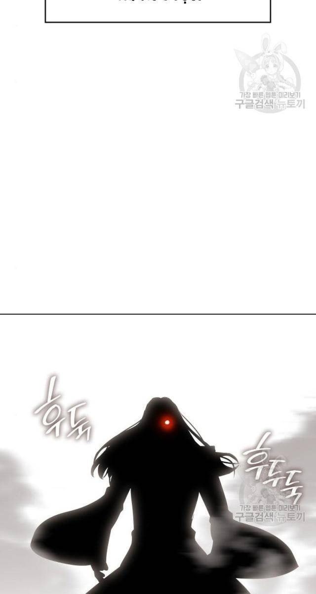 Trùng Sinh Thành Người Thừa Kế Điên Loạn - Page 117