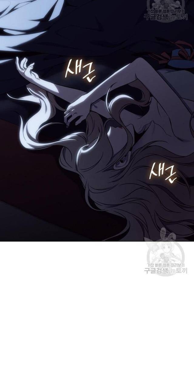 Trùng Sinh Thành Người Thừa Kế Điên Loạn - Page 79