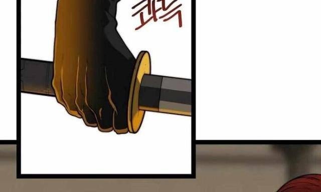 Solo Eating - Page 48