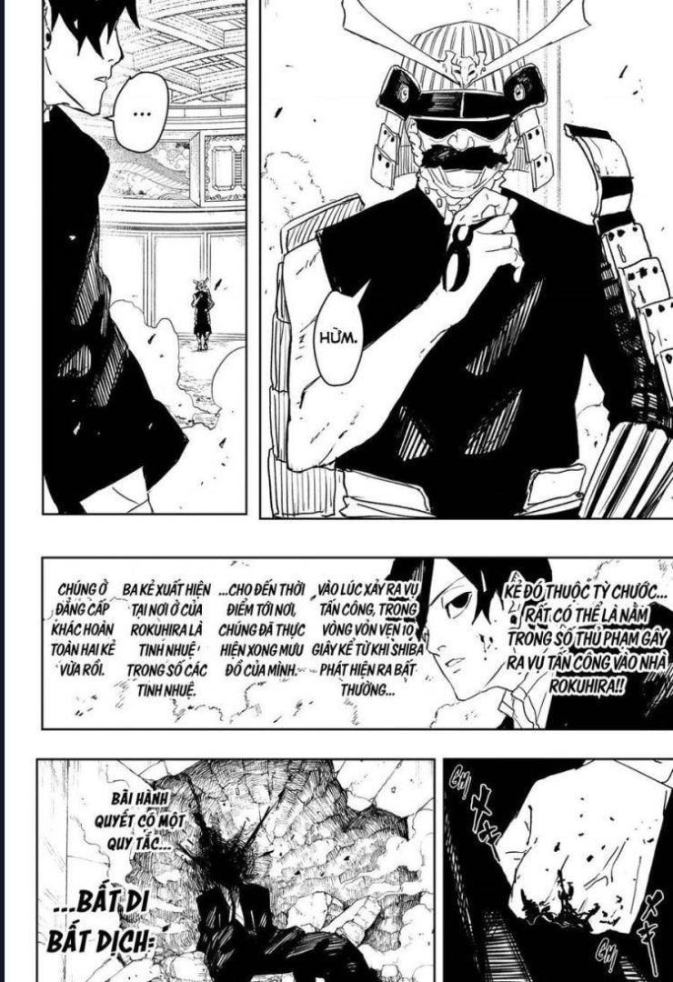 Kagurabachi - Page 17