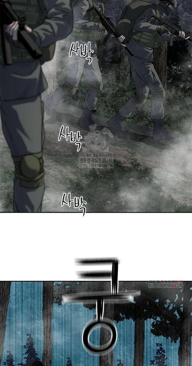 Đội Trưởng Lính Đánh Thuê - Page 28