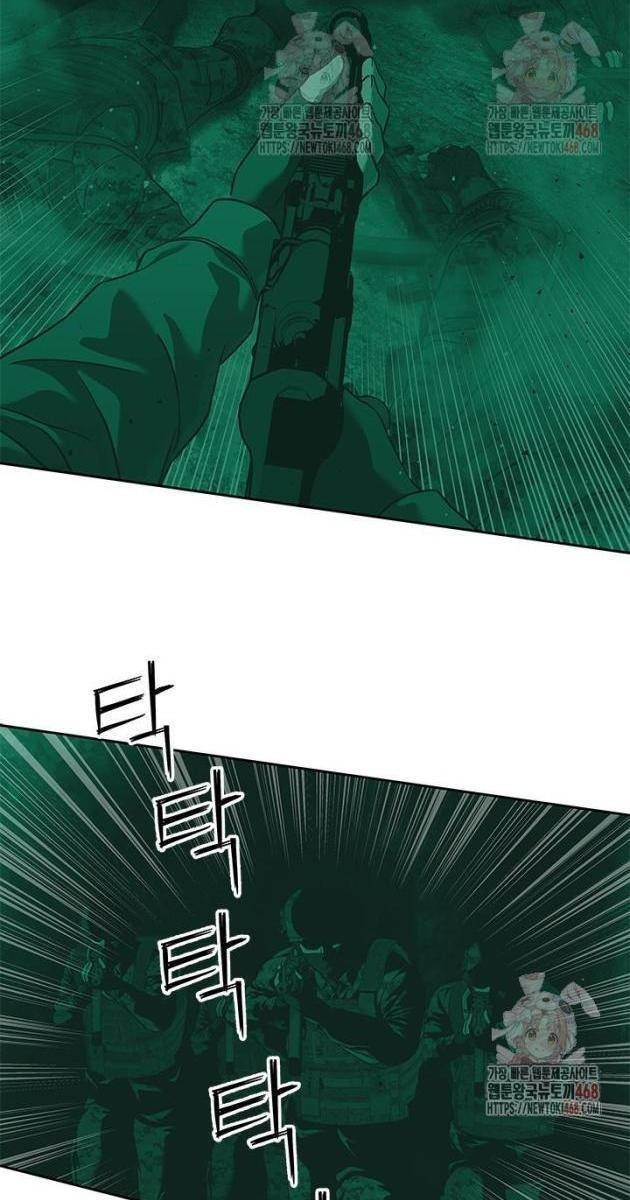 Đội Trưởng Lính Đánh Thuê - Page 45