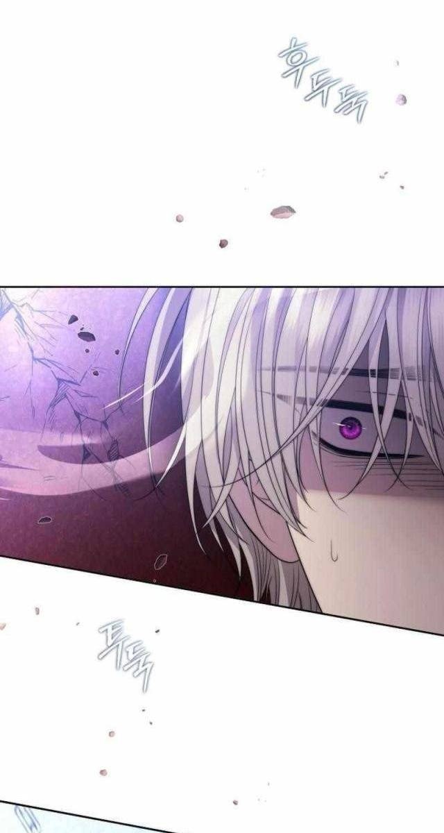 Black Haze [Remake] - Page 20