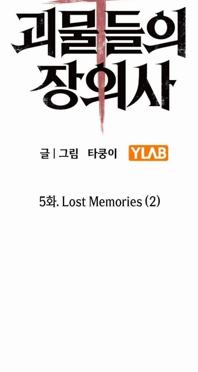 Người Mai Táng Quái Vật - Page 20