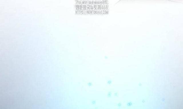 Hầm Ngục Hướng Dẫn Cấp Địa Ngục - Page 49