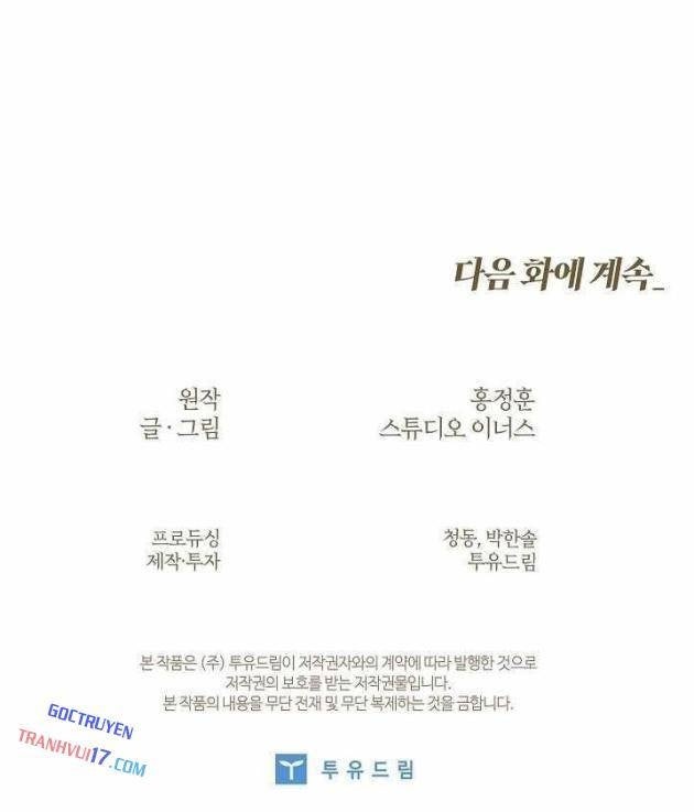 Vô Hồn Bất Kính Giả Dạ - Page 173