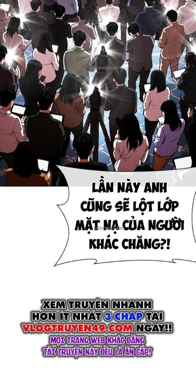 Hoán Đổi Diệu Kì - Page 7