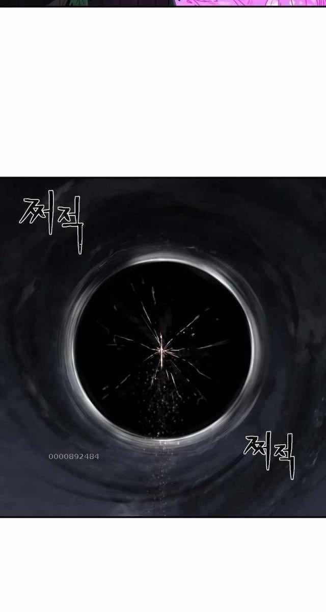 Anh Hùng Đã Trở Lại - Page 70