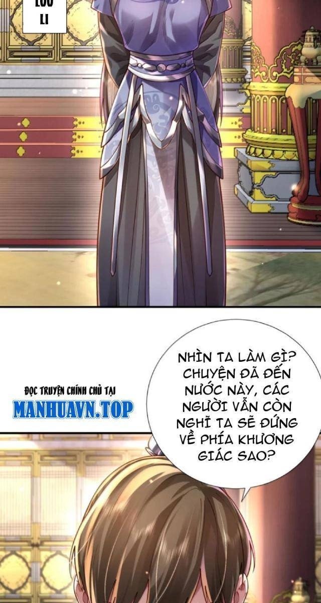 Bói Toán Mà Thôi, Cửu Vĩ Yêu Đế Sao Lại Thành Nương Tử Ta?! - Page 21