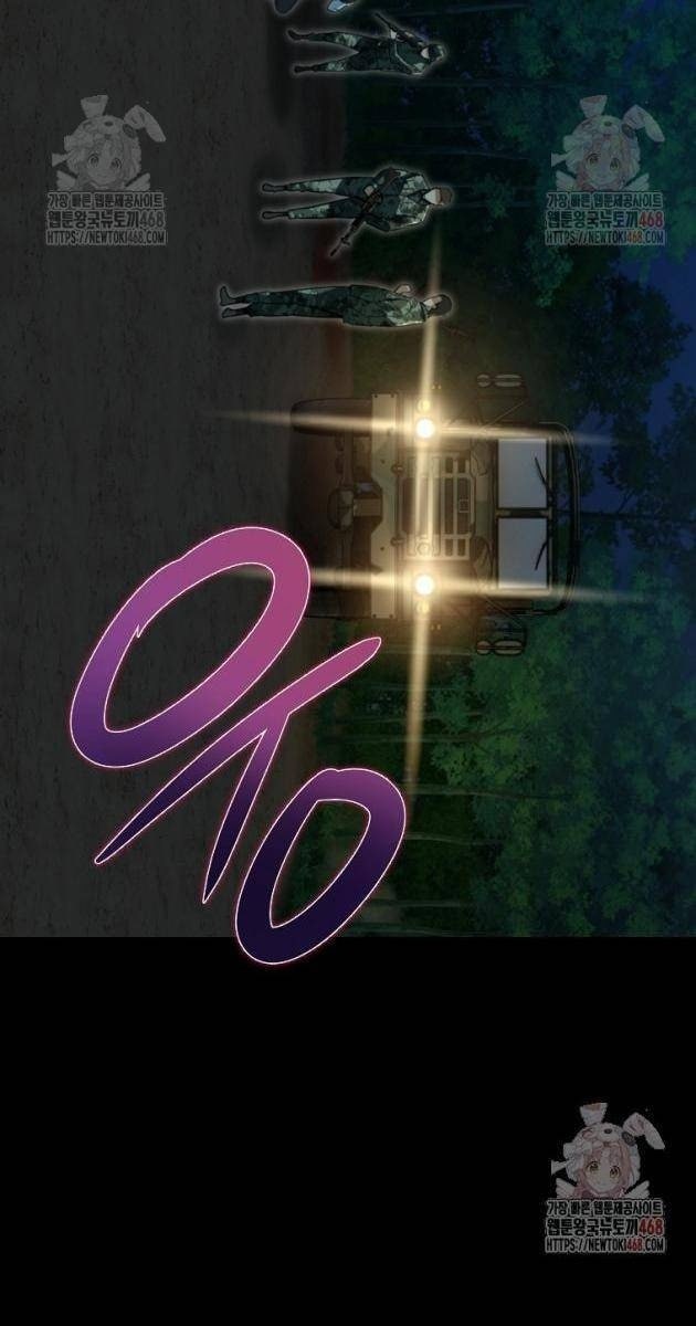 Kẻ Không Thuộc Về Loài Người - Page 25