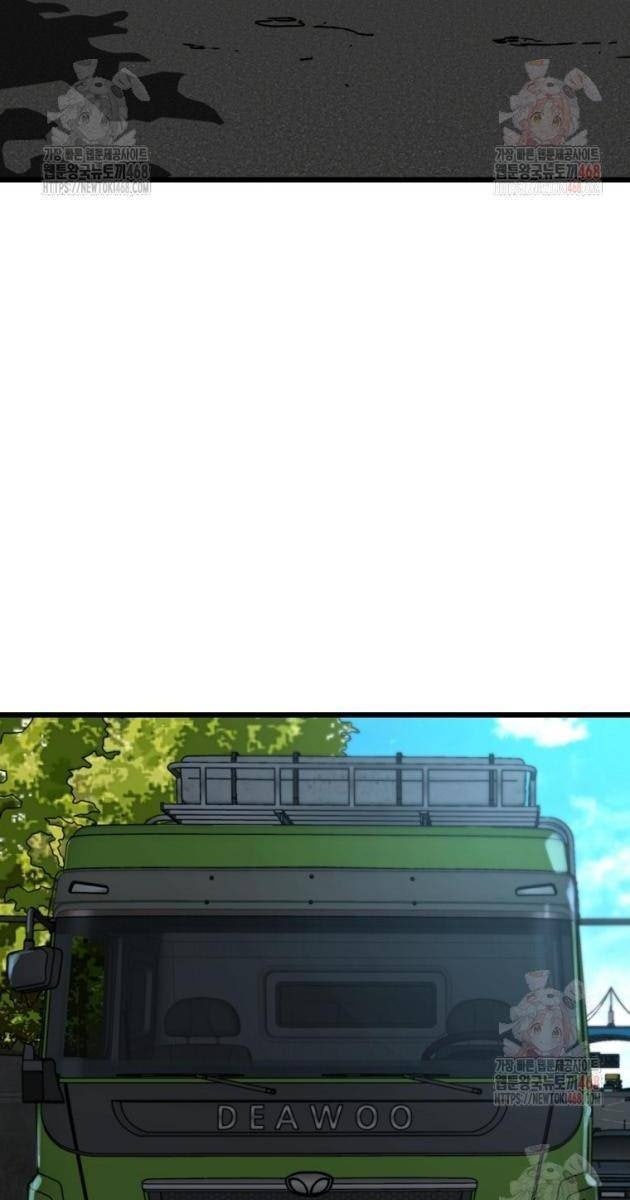 Kẻ Không Thuộc Về Loài Người - Page 112