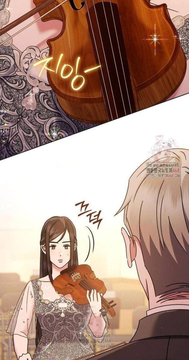 Thiên Tài Âm Nhạc Trường Trung Học - Page 16