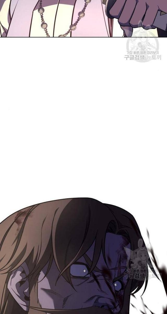 Trùng Sinh Thành Người Thừa Kế Điên Loạn - Page 33