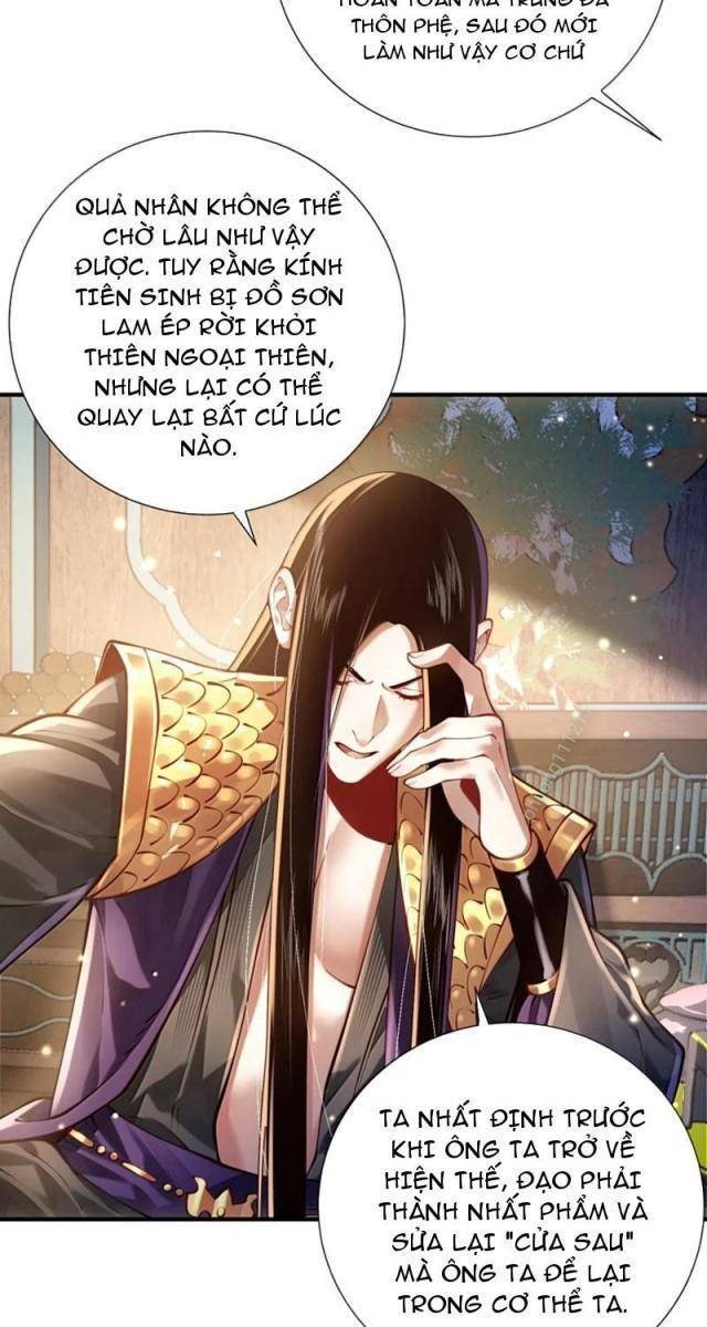 Bói Toán Mà Thôi, Cửu Vĩ Yêu Đế Sao Lại Thành Nương Tử Ta?! - Page 9