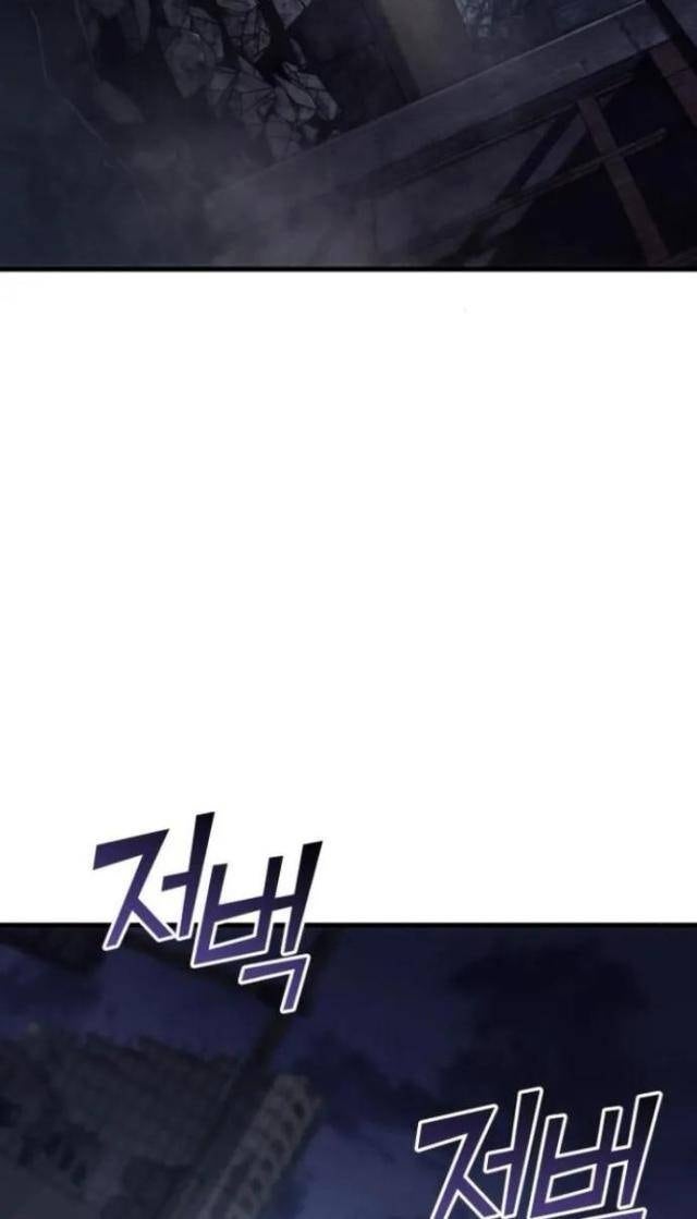 Trảm Long - Page 56