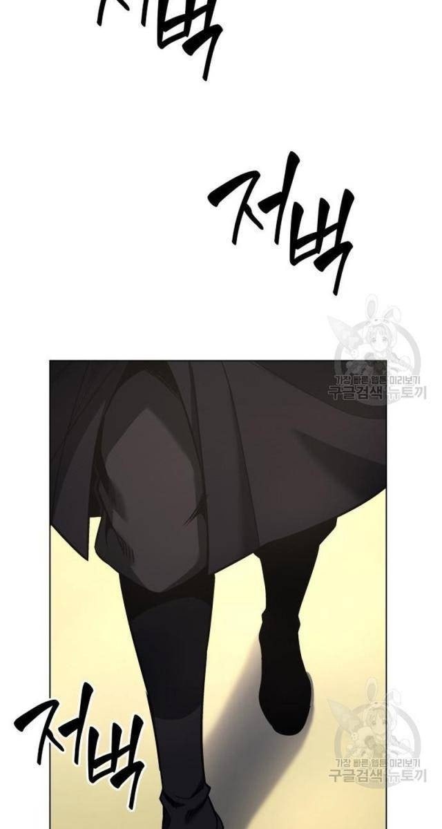 Trùng Sinh Thành Người Thừa Kế Điên Loạn - Page 107