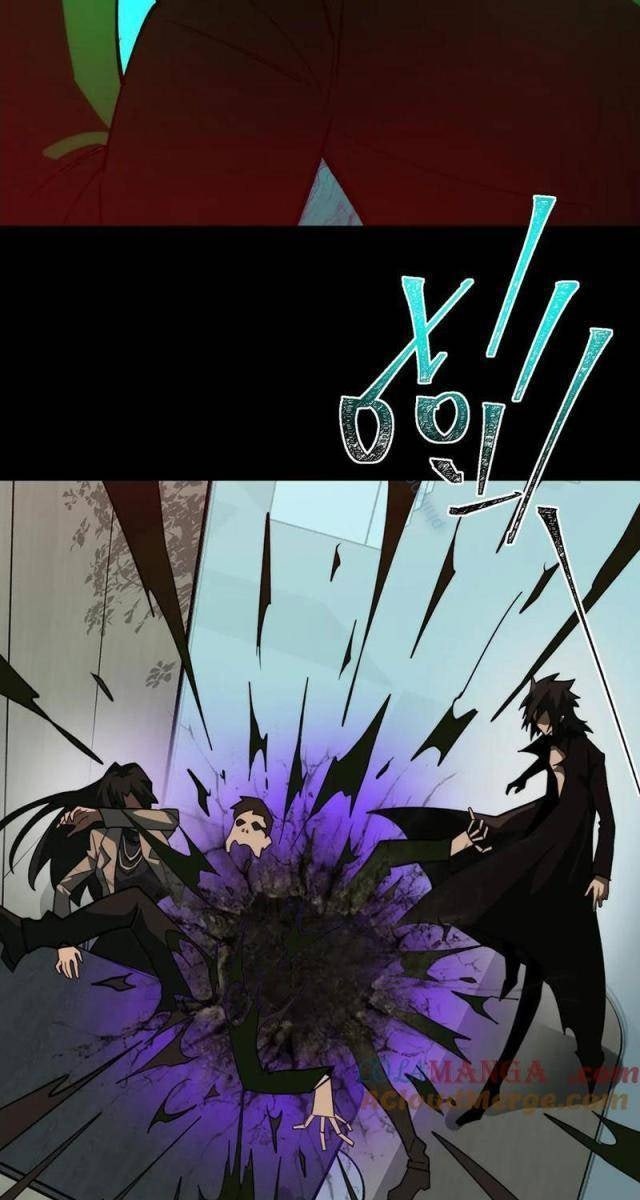 Ta Sáng Tạo Truyền Thuyết Đô Thị - Page 43