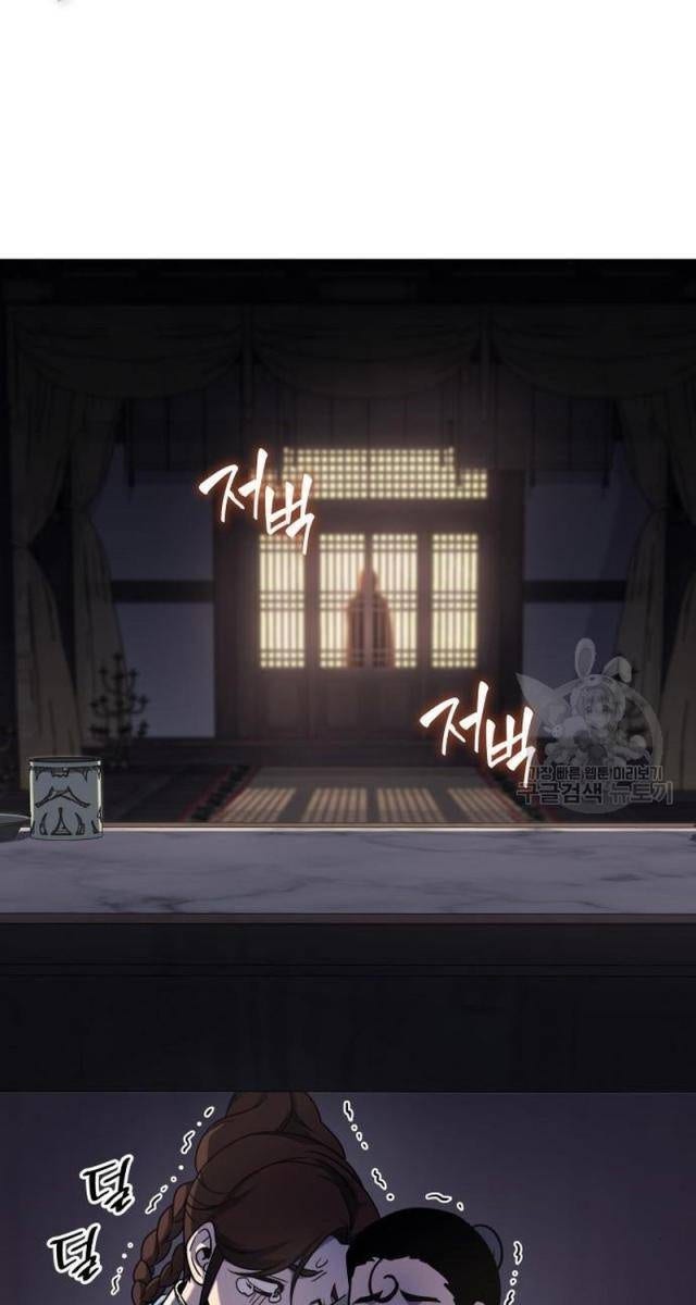 Trùng Sinh Thành Người Thừa Kế Điên Loạn - Page 74