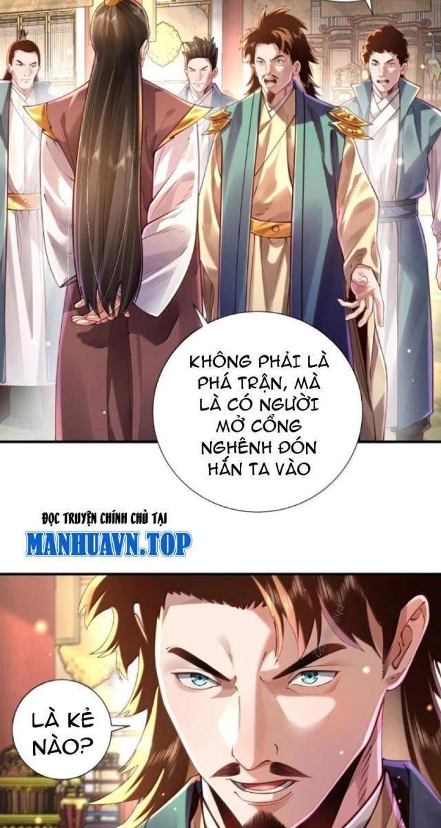 Bói Toán Mà Thôi, Cửu Vĩ Yêu Đế Sao Lại Thành Nương Tử Ta?! - Page 17