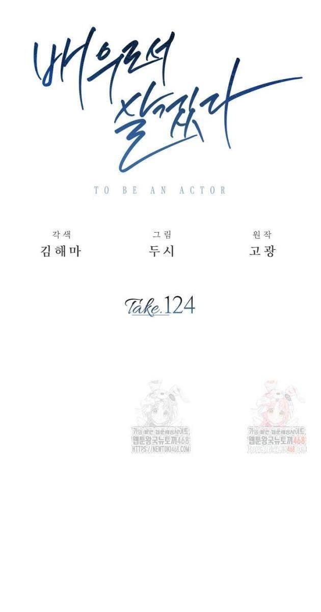 Sống Như Một Diễn Viên - Page 55