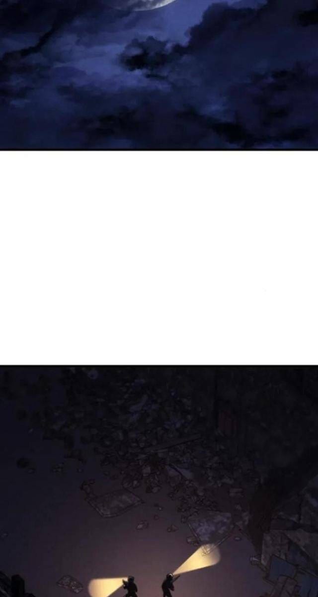 Trảm Long - Page 76