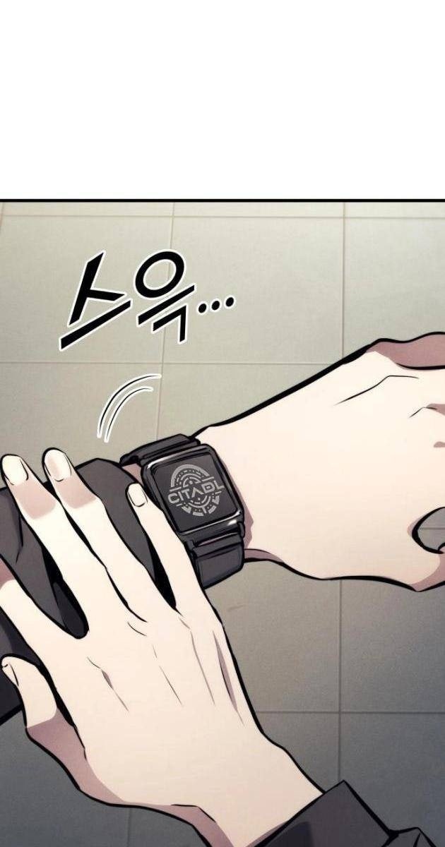 Trảm Long - Page 9