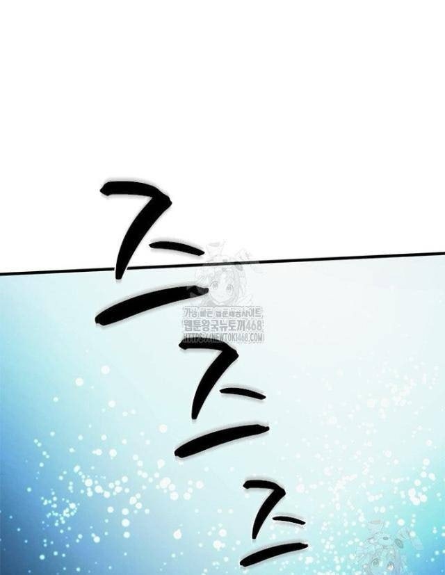 Hầm Ngục Hướng Dẫn Cấp Địa Ngục - Page 97