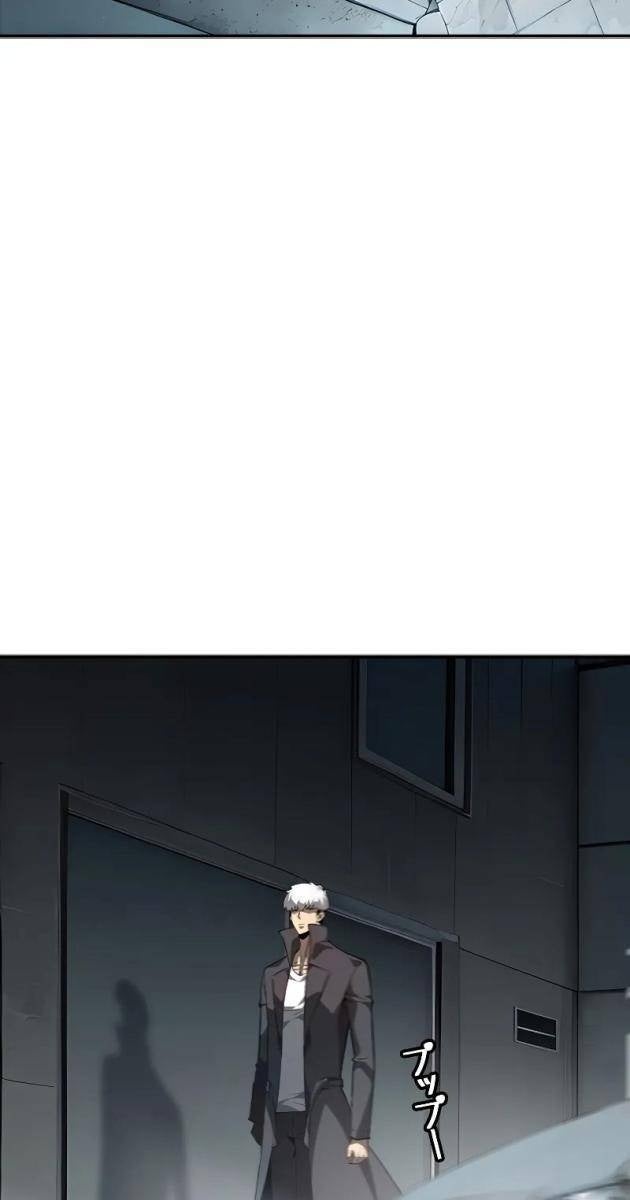 Trở Về Từ Vực Thẳm - Page 89