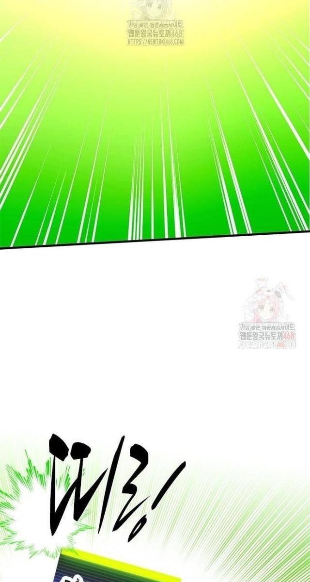 Hầm Ngục Hướng Dẫn Cấp Địa Ngục - Page 60