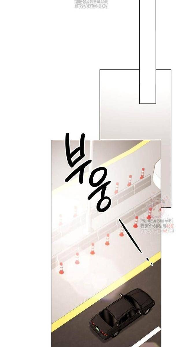 Sống Như Một Diễn Viên - Page 25