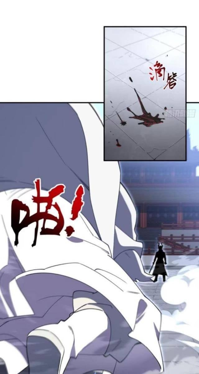 Bắt Đầu Đánh Dấu Hoang Cổ Thánh Thể - Page 37