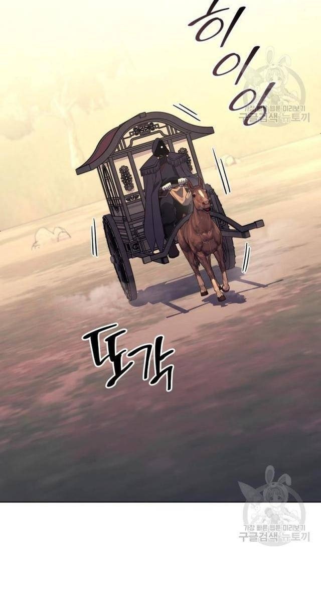 Trùng Sinh Thành Người Thừa Kế Điên Loạn - Page 54